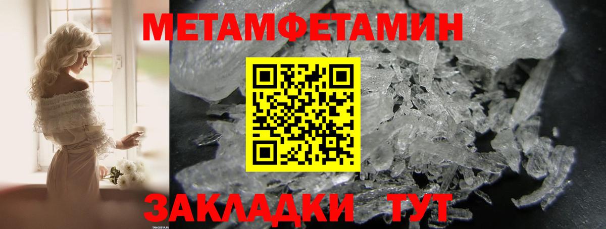маркетплейс телеграм  АМФЕТАМИН Premium  Вход с VPN  Сызрань  АМФ 