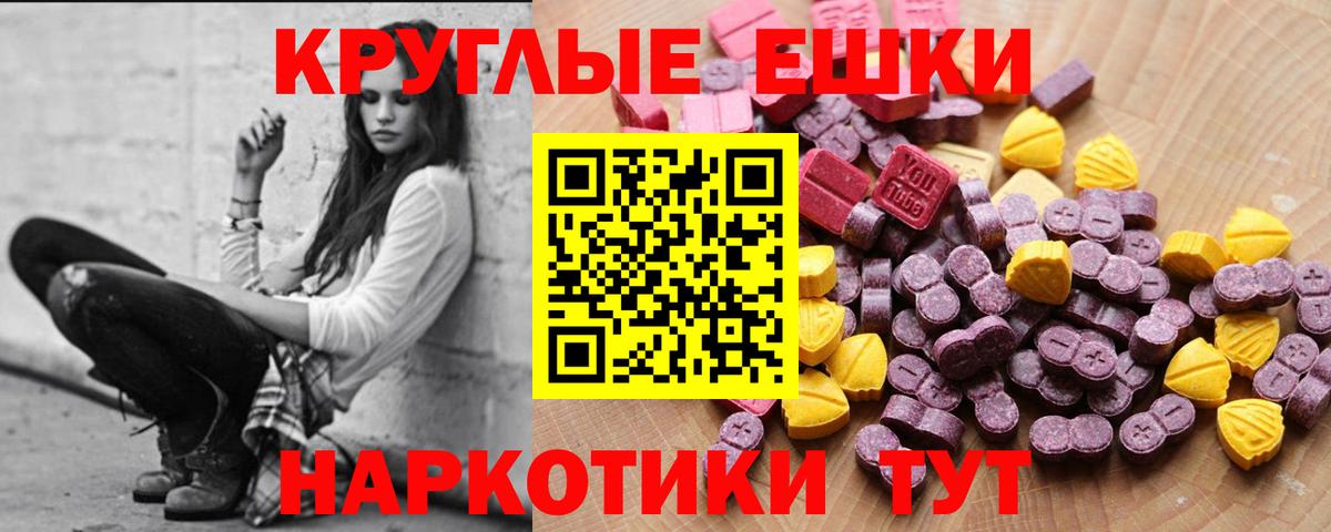 продажа наркотиков  ЭКСТАЗИ DUBAI  Вход с VPN  мориарти наркотические препараты  Сызрань  Экстази Philipp Plein 