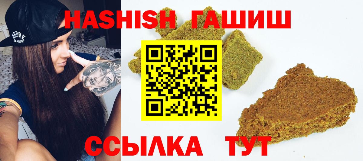 Сызрань  Гашиш индика сатива  купить наркотики цена  ГАШ Cannabis  Вход с VPN 
