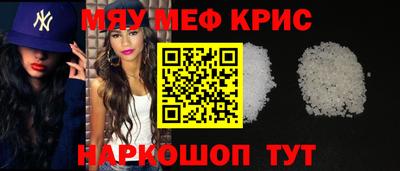 скорость mdpv Обь