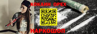 скорость mdpv Обь