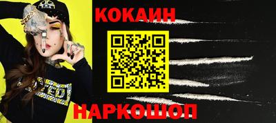 скорость mdpv Обь