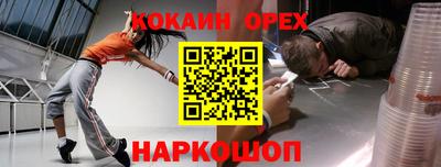 скорость mdpv Обь