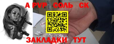 прущая мука Нягань