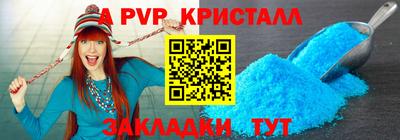 скорость mdpv Обь