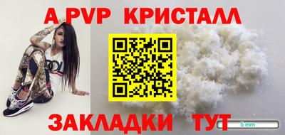 скорость mdpv Обь