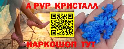 скорость mdpv Обь