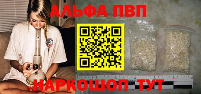 скорость mdpv Обь