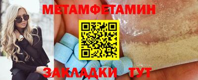 скорость mdpv Обь