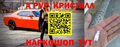 скорость mdpv Обь
