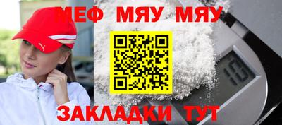 скорость mdpv Обь