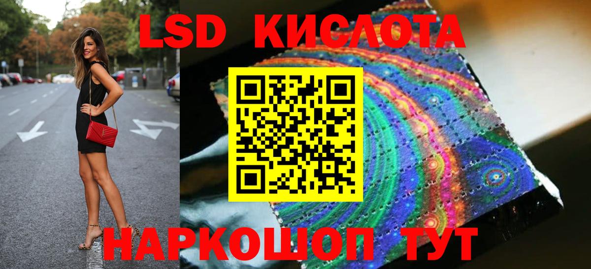 Сызрань  Лсд 25 экстази ecstasy  Вход с VPN  Лсд 25 экстази кислота 