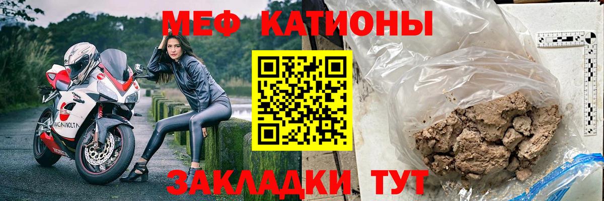 Меф  Вход с VPN  Сызрань  МЯУ-МЯУ кристаллы 