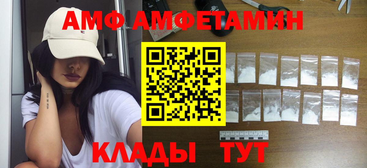 Метамфетамин винт  Метамфетамин винт  Вход с VPN  Сызрань 