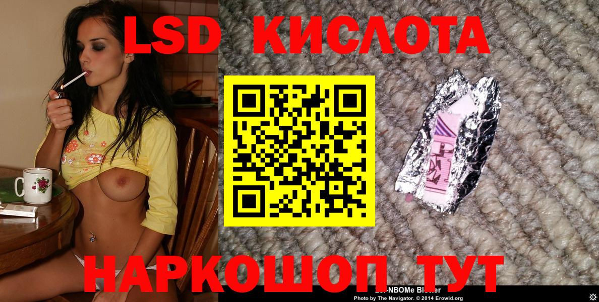 Наркотические марки 1,5мг  Вход с VPN  Сызрань  Наркотические марки 1,5мг 
