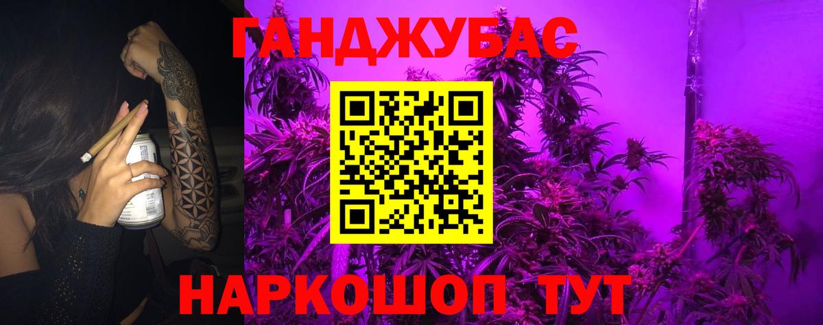 Бошки Шишки семена Сызрань